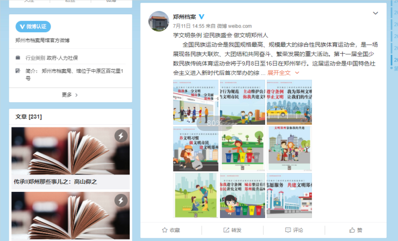 QQ截图20190712153046.png