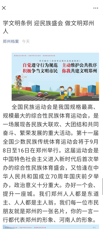 QQ截图20190712153036.png